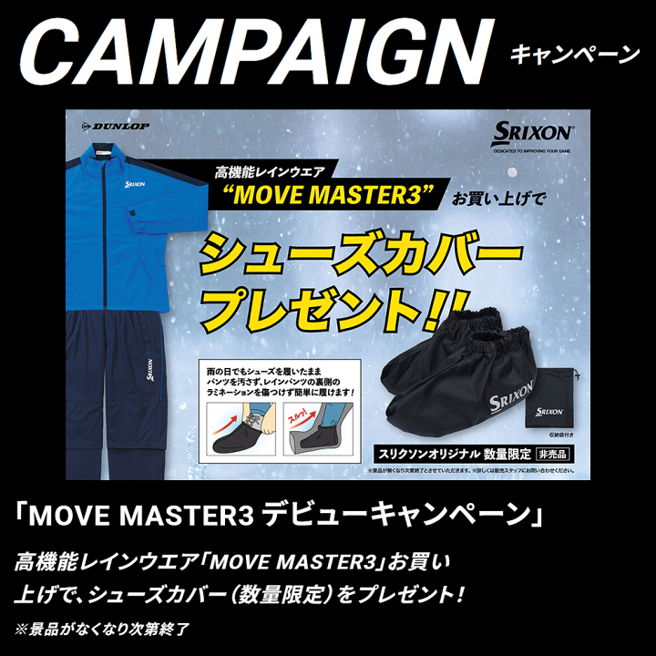 楽天市場】【特典付き】 DUNLOP ダンロップ 日本正規品 SRIXON