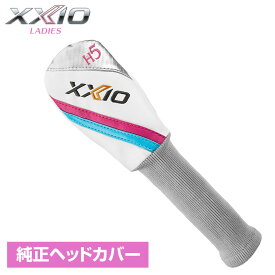 DUNLOP ダンロップ 日本正規品 XXIO LADIES ゼクシオレディス ハイブリッド ユーティリティ専用 純正ヘッドカバー 「 HCWXX12LHB 」