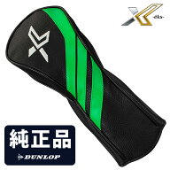 【6/15限定!エントリーで当店全品ポイント5倍!】 DUNLOP ダンロップ 日本正規品 XXIO X-eks- ゼクシオ12 …