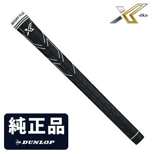 DUNLOP �_�����b�v ���{���K�i XXIO X-eks- �[�N�V�I�G�b�N�X��p WEIGHT PLUS�t�����o�[�����O���b�v �u XXIO11BK�����Y���f�� �v �y���X�݌ɕi�z