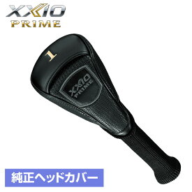 DUNLOP ダンロップ 日本正規品 XXIO PRIME ゼクシオプライム ドライバー専用 純正ヘッドカバー 「 HCWPRIME11W 」
