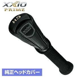 DUNLOP ダンロップ 日本正規品 XXIO PRIME ゼクシオプライム ハイブリッド(ユーティリティ) 専用 純正ヘッドカバー 「 HCWPRIME11HB 」