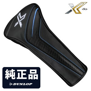 �y3/20 �G���g���[/���I�ōő�100%�|�C���g�o�b�N�z DUNLOP �_�����b�v ���{���K�i XXIO X-eks- �[�N�V�I13 �G�b�N�X �����w�b�h�J�o�[ �u �h���C�o�[��p HCWXX13EKSW �v