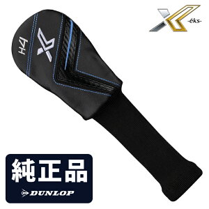 �y3/20 �G���g���[/���I�ōő�100%�|�C���g�o�b�N�z DUNLOP �_�����b�v ���{���K�i XXIO X-eks- �[�N�V�I13 �G�b�N�X �����w�b�h�J�o�[ �u �n�C�u���b�h ���[�e�B���e�B�p HCWXX13EKSHB �v