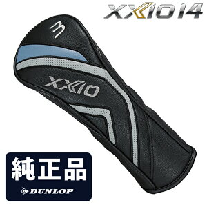 �y5/10����!�G���g���[�œ��X�S�i�|�C���g10�{!�z DUNLOP �_�����b�v ���{���K�i XXIO14 �[�N�V�I14 �����w�b�h�J�o�[ �u �t�F�A�E�F�C�E�b�h�p HCWXX14FW �v