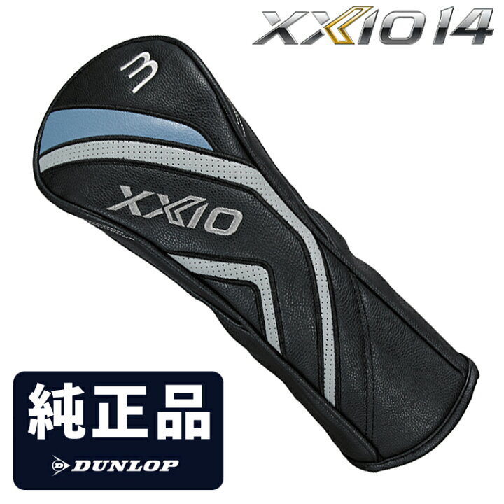 楽天市場】【7/5限定!エントリーで当店全品ポイント10倍!】 DUNLOP