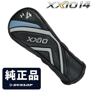 �y4/15 �G���g���[/���I�ōő�100%�|�C���g�o�b�N�z DUNLOP �_�����b�v ���{���K�i XXIO14 �[�N�V�I14 �����w�b�h�J�o�[ �u �n�C�u���b�h ���[�e�B���e�B�p HCWXX14HB �v