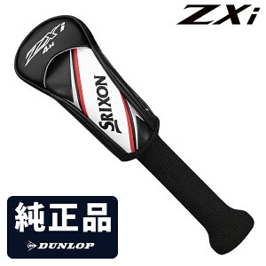 �y5/18 �G���g���[/���I�ōő�100%�|�C���g�o�b�N�z DUNLOP �_�����b�v ���{���K�i SRIXON �X���N�\�� ZXi �����w�b�h�J�o�[ �u �n�C�u���b�h ���[�e�B���e�B�p HCW25ZXIH �v