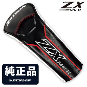 �y5/20 �G���g���[/���I�ōő�100%�|�C���g�o�b�N�z DUNLOP �_�����b�v ���{���K�i SRIXON �X���N�\�� ZX Mk II �����w�b�h�J�o�[ �u �h���C�o�[�p HCW22ZXW �v