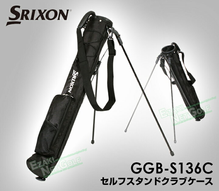 楽天市場】DUNLOP ダンロップ 日本正規品 SRIXON スリクソン セルフ 