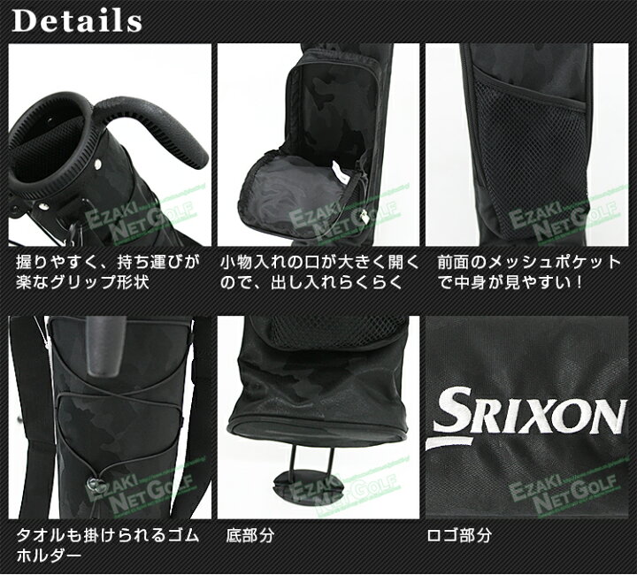 楽天市場】DUNLOP ダンロップ 日本正規品 SRIXON スリクソン セルフ 