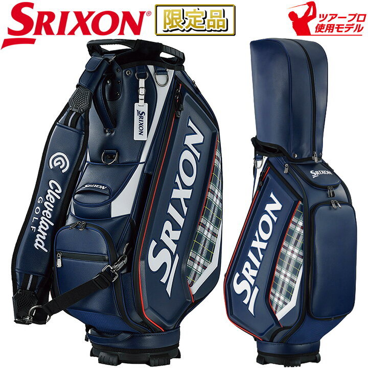 楽天市場】【限定品】 DUNLOP ダンロップ 日本正規品 SRIXON 