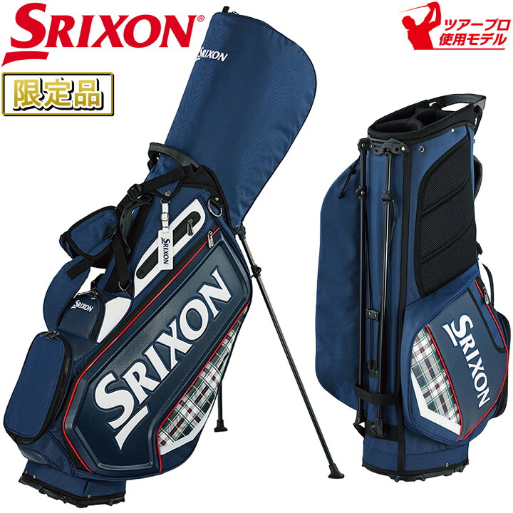 楽天市場】【限定品】 DUNLOP ダンロップ 日本正規品 SRIXON 