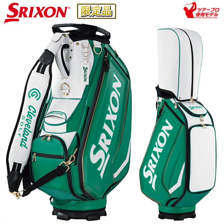 楽天市場】【限定品】 DUNLOP ダンロップ日本正規品 SRIXON スリクソン 