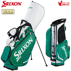 【限定品】 DUNLOP ダンロップ日本正規品 SRIXON スリクソン メジャースタンドバッグ キャディバッグ 2024新製品 「 GGC-S198L 」 【あす楽対応】