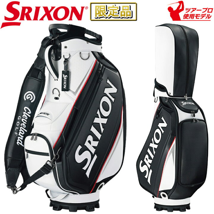 楽天市場】【限定品】 DUNLOP ダンロップ 日本正規品 SRIXON 