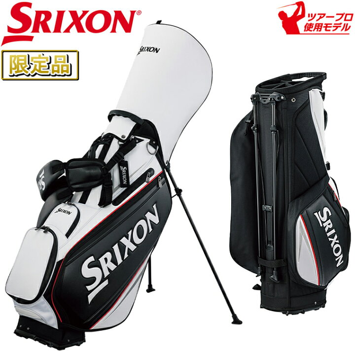 楽天市場】【限定品】 DUNLOP ダンロップ 日本正規品 SRIXON 