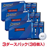 【7/20 エントリー/抽選で最大100%ポイントバック】 【まとめ買い】 DUNLOP ダンロップ 日本正規品 SRIXO…
