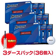 【10/15 エントリー/抽選で最大100%ポイントバック】 【特典付き】 DUNLOP ダンロップ 日本正規品 SRIXON…