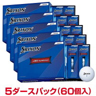 【まとめ買い】 DUNLOP ダンロップ 日本正規品 SRIXON AD SPEED2 スリクソン エーディスピード ゴルフボ…