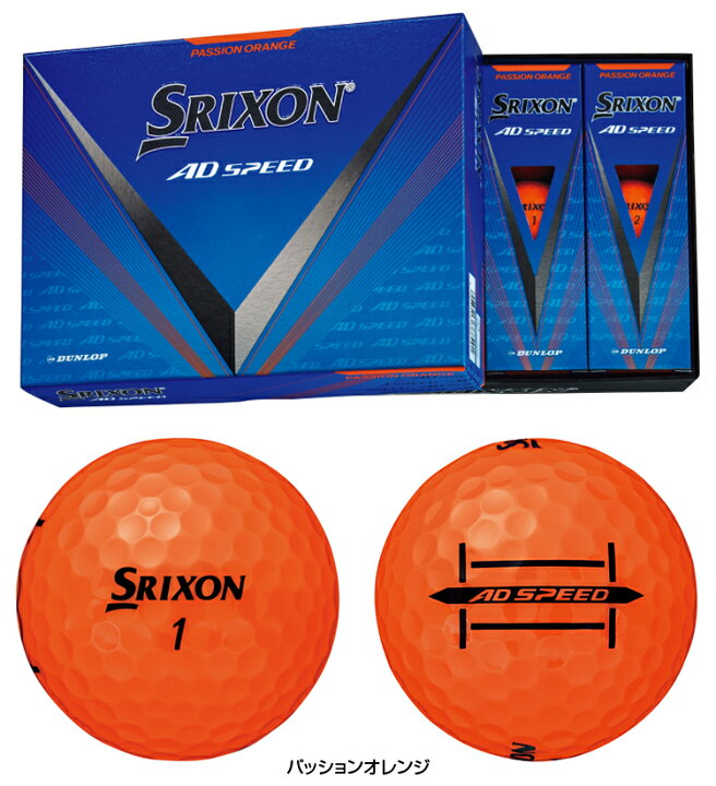 楽天市場】DUNLOP ダンロップ 日本正規品 SRIXON AD SPEED スリクソン 