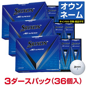y10/15 Gg[/Iōő100%|CgobNz yIWi1Fgp IEl[zDUNLOP _bv{Ki SRIXON AD SPEED XN\ G[fBXs[h 2024f St{[3_[X
