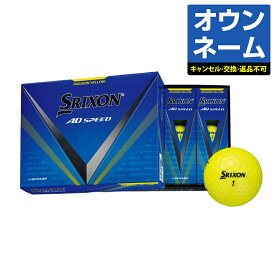 【オリジナル1色使用 オウンネーム】DUNLOP ダンロップ日本正規品 SRIXON AD SPEED スリクソンエーディスピード 2024新製品 ゴルフボール3ダース(36個入り)