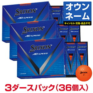 yIWi1Fgp IEl[zDUNLOP _bv{Ki SRIXON AD SPEED XN\G[fBXs[h 2024f St{[3_[X(36)