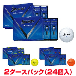 y܂Ƃߔz DUNLOP _bv {Ki SRIXON AD SPEED XN\ G[fBXs[h 2024f St{[ 2_[XpbN(24) yX݌ɕiz