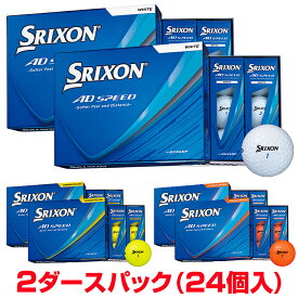 【まとめ買い】 DUNLOP ダンロップ 日本正規品 SRIXON AD SPEED スリクソン エーディスピード 2026新製品 ゴルフボール 2ダースパック(24個入) 【当店在庫品】