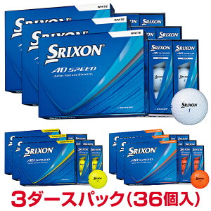 �y�܂Ƃߔ����z DUNLOP �_�����b�v ���{���K�i SRIXON AD SPEED �X���N�\�� �G�[�f�B�X�s�[�h 2026�V���i �S���t�{�[�� 3�_�[�X�p�b�N(36��) �y���X�݌ɕi�z