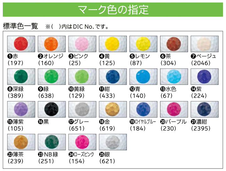 楽天市場】【アライメントマーク オウンネーム】 DUNLOP ダンロップ