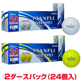 楽天市場 マックスフライ ゴルフボールの通販