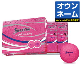 【名入れ オウンネーム】 DUNLOP ダンロップ日本正規品 SRIXON SOFT FEEL LADY スリクソン ソフトフィールレディ レディス専用 ゴルフボール3ダース(36個入)