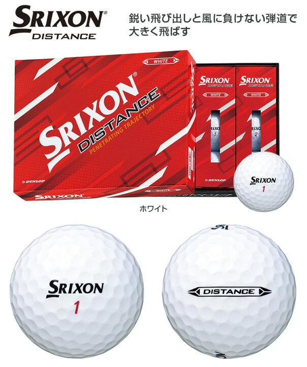 楽天市場】【6/25限定!エントリーで当店全品ポイント5倍!】 DUNLOP 