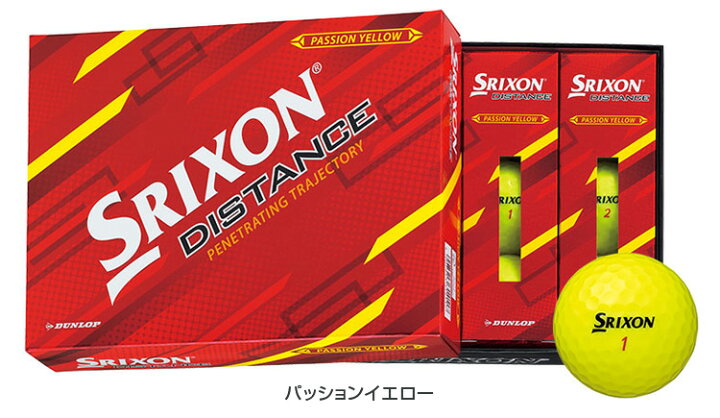 楽天市場】【6/25限定!エントリーで当店全品ポイント5倍!】 DUNLOP 