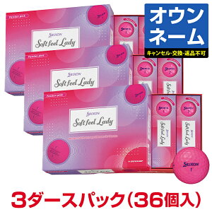 y IEl[z DUNLOP _bv{Ki SRIXON SOFT FEEL LADY XN\ \tgtB[fB fBXp St{[3_[X(36)