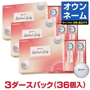 yIWi1Fgp IEl[z DUNLOP _bv{Ki SRIXON SOFT FEEL LADY XN\ \tgtB[fB fBXp St{[3_[X(36)