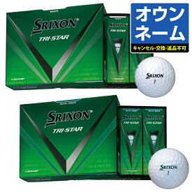 【名入れ オウンネーム】 DUNLOP ダンロップ日本正規品 SRIXON TRI-STAR スリクソントライスター 2024新製品 ゴルフボール3ダース(36個入り)