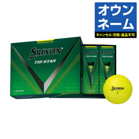 【名入れ オウンネーム】 DUNLOP ダンロップ日本正規品 SRIXON TRI-STAR スリクソントライスター 2024新製品 ゴルフボール3ダース(36個入り)