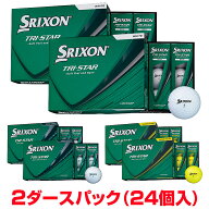 【5/18 エントリー/抽選で最大100%ポイントバック】 【まとめ買い】 DUNLOP ダンロップ 日本正規品 SRIXO…