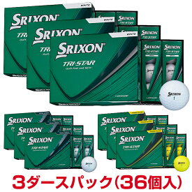 【まとめ買い】 DUNLOP ダンロップ 日本正規品 SRIXON TRI-STAR スリクソン トライスター 2026新製品 ゴルフボール 3ダース(36個入り) 【当店在庫品】