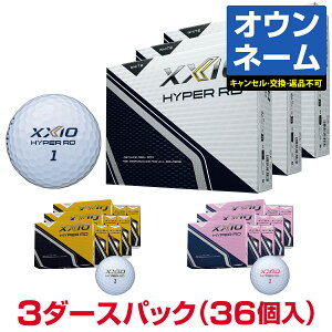 yIWi3Fgp IEl[z DUNLOP _bv {Ki XXIO HYPER RD [NVI nCp[ A[fB[ 2026Vi St{[3_[X(36)