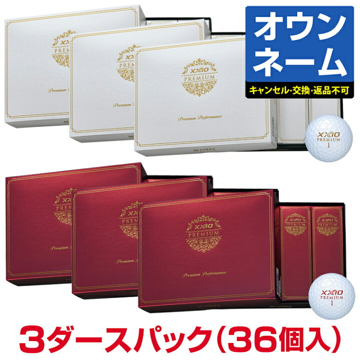 楽天市場】【オリジナル3色使用 オウンネーム】 DUNLOP ダンロップ日本 