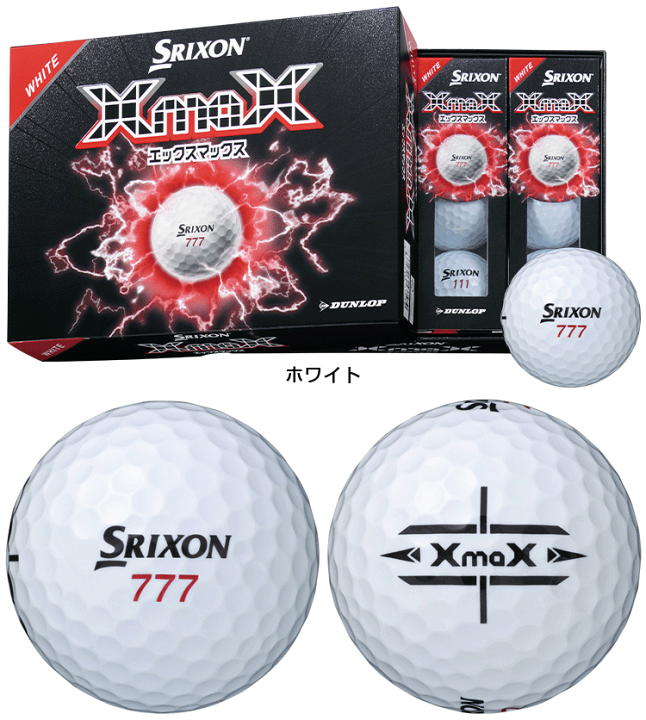 スリクソン XmaX　47個　新品　未使用品　ゴルフボール 楽天市場】DUNLOP ダンロップ 日本正規品 SRIXON スリクソン XmaX