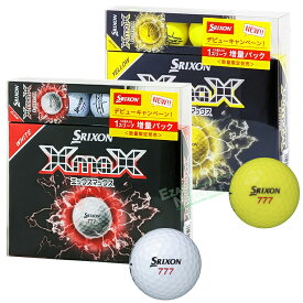 【数量限定増量パック】 DUNLOP ダンロップ 日本正規品 SRIXON スリクソン XmaX エックスマックス 2026新製品 ゴルフボール 1ダース(12個入+3個) 【当店在庫品】