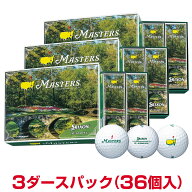 【7/20 エントリー/抽選で最大100%ポイントバック】 【まとめ買い】 DUNLOP ダンロップ 日本正規品 SRIXO…