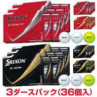 【4/20 エントリー/抽選で最大100%ポイントバック】 【まとめ買い】 DUNLOP ダンロップ 日本正規品 SRIXO…