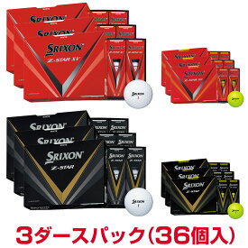 【まとめ買い】 DUNLOP ダンロップ日本正規品 SRIXON Z-STAR (スリクソンゼットスター) シリーズ 2023モデル ゴルフボール 3ダースパック(36個入) 【あす楽対応】