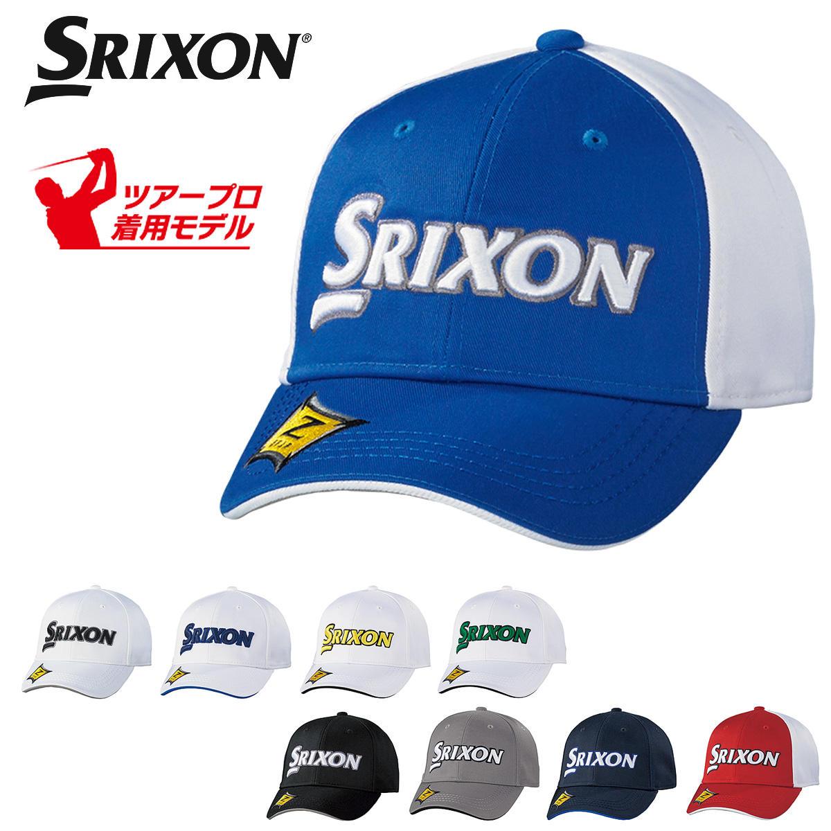 即納 DUNLOP ダンロップ 日本正規品 引出物 SRIXON スリクソン SMH1130X 2021新製品 ゴルフキャップ 安心と信頼 オートフォーカス あす楽対応 ツアープロ着用モデル